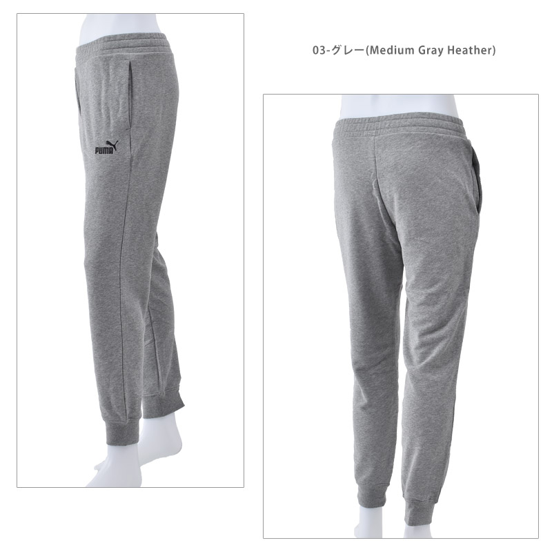 PUMA（プーマ） ロングパンツ メンズ ESS NO. 1 LOGO スウェットパンツ