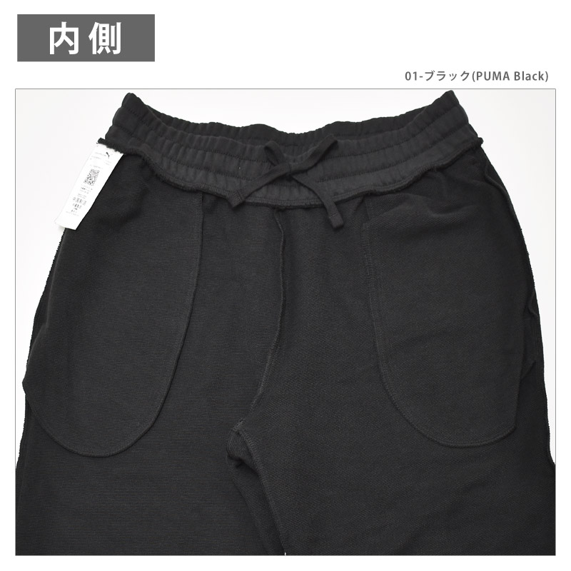 PUMA（プーマ） ロングパンツ メンズ ESS NO. 1 LOGO スウェットパンツ