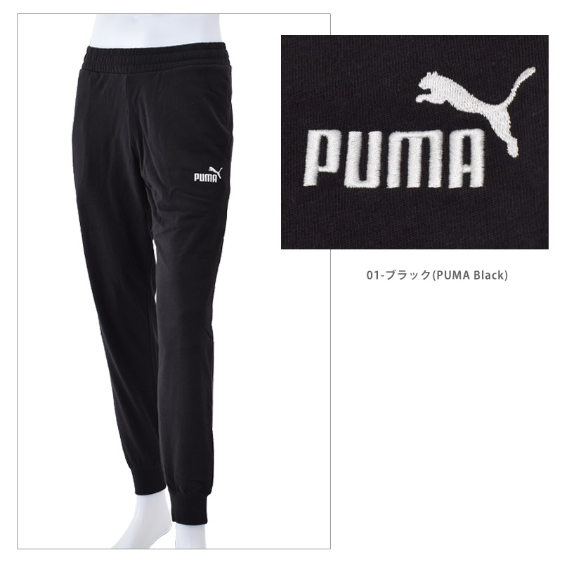 PUMA（プーマ） ジャージーパンツ メンズ ESS NO. 1 LOGO ジャージー