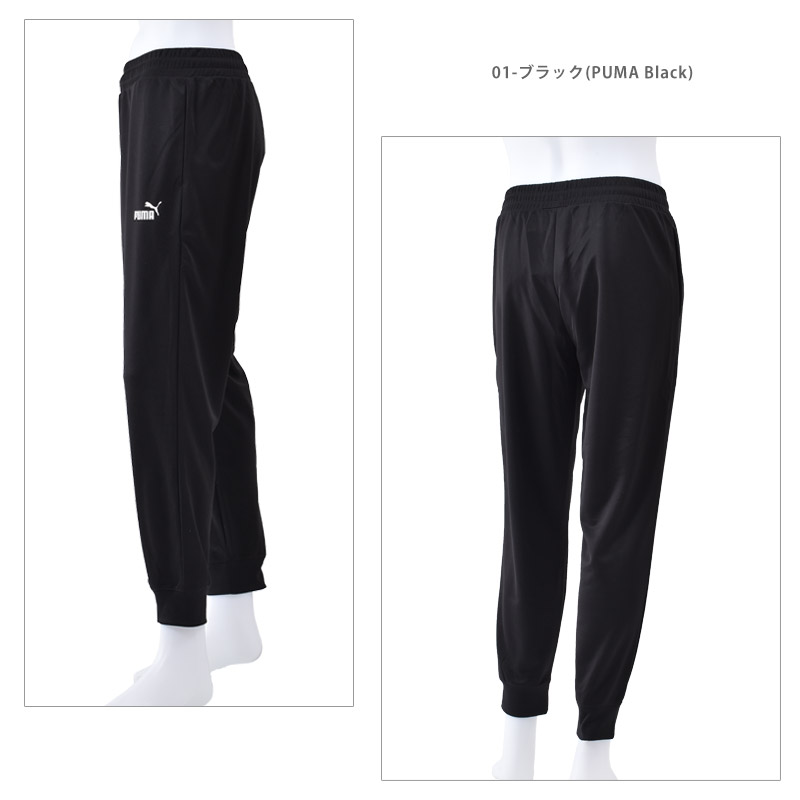 PUMA KFロゴ ブラックジャージ L PUMA（プーマ） ジャージーパンツ メンズ ESS NO. 1 LOGO ポリ パンツ