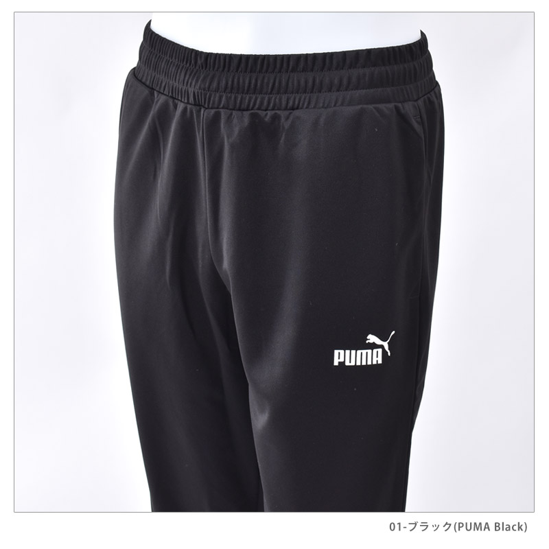 最後セール　ESSENTIALS ブラック ジャージパンツ Mサイズ PUMA（プーマ） SALE PUMA ジャージーパンツ メンズ ESS NO. 1 LOGO