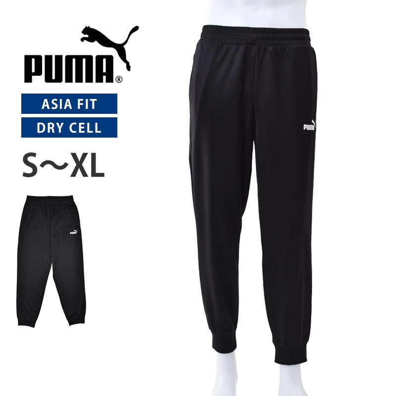 PUMA �v�[�} �W���[�W�[�p���c �����Y ESS NO. 1 LOGO �|�� �p���c CL �G�b�Z���V���� DRYCELL ���S �{�g���X �����O�p���c 687599 S M L XL ��������