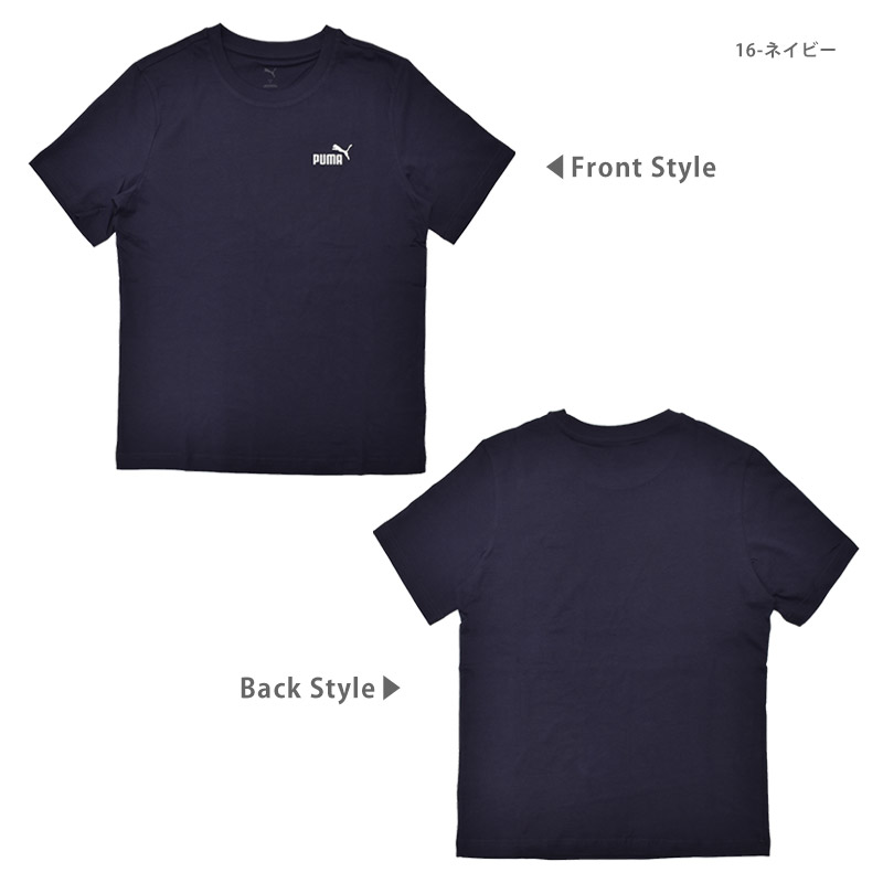 PUMA（プーマ） Tシャツ メンズ ESS スモール NO. 1 ロゴ 半袖 Tシャツ