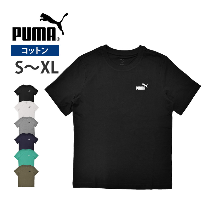 PUMA（プーマ） Tシャツ メンズ ESS スモール NO. 1 ロゴ 半袖 Tシャツ