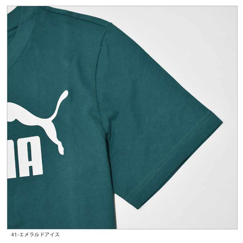 PUMA（プーマ） Tシャツ メンズ ESS NO. 1 ロゴ 半袖 Tシャツ コットン