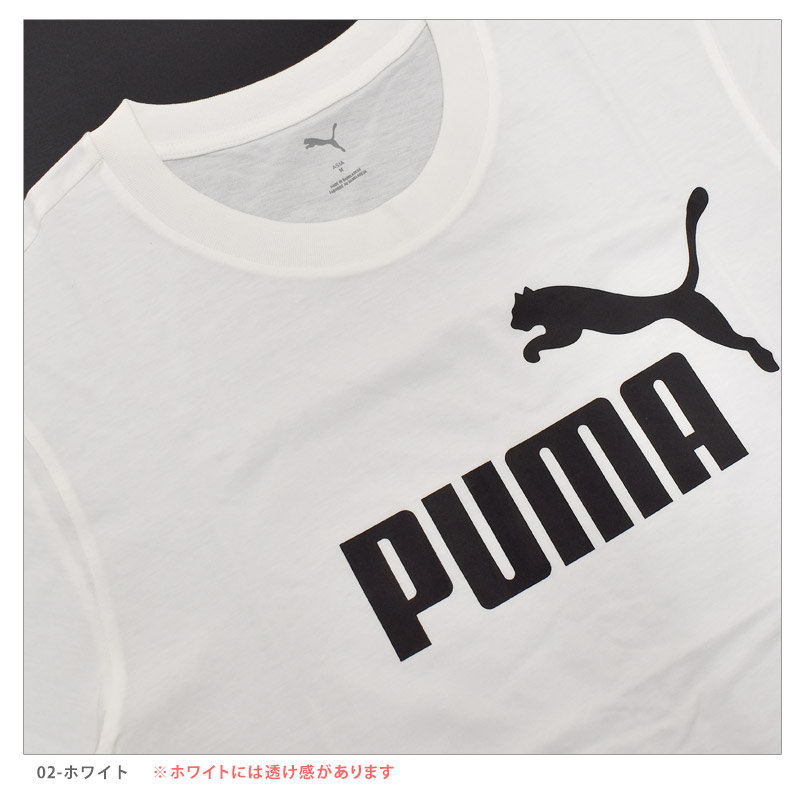 PUMA（プーマ） Tシャツ メンズ ESS NO. 1 ロゴ 半袖 Tシャツ コットン