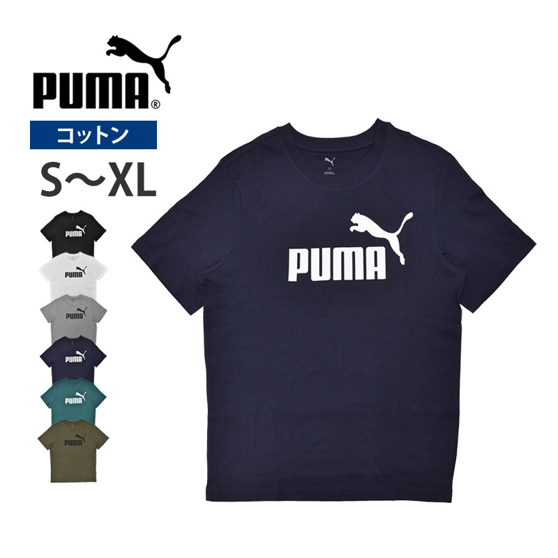 PUMA（プーマ） Tシャツ メンズ ESS NO. 1 ロゴ 半袖 Tシャツ コットン