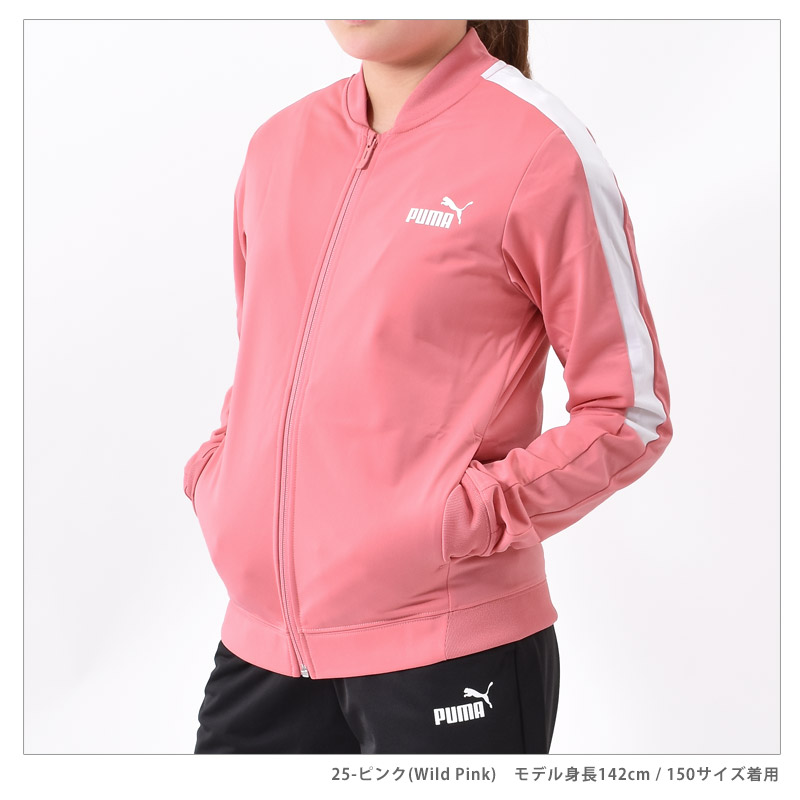 PUMA（プーマ） ジャージ 上下セット キッズ 女子 トラックスーツ ポリ