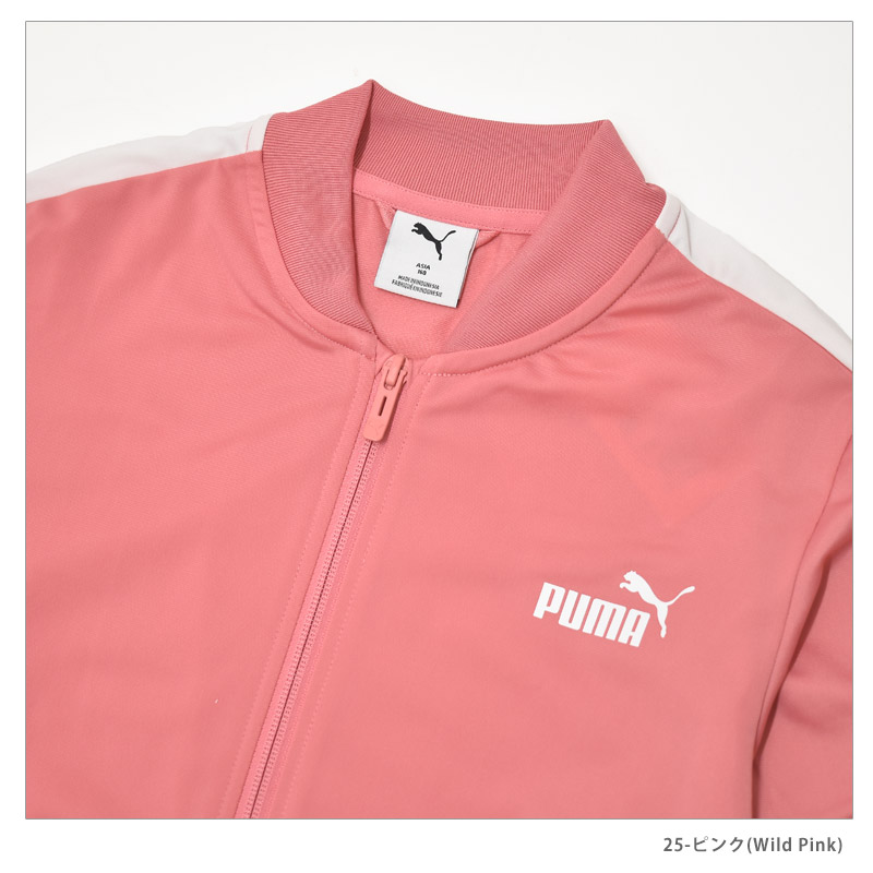 PUMA（プーマ） ジャージ 上下セット キッズ 女子 トラックスーツ ポリ