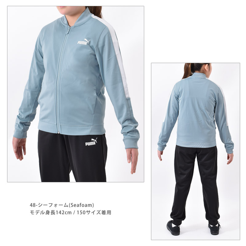 PUMA（プーマ） ジャージ 上下セット キッズ 女子 トラックスーツ ポリ