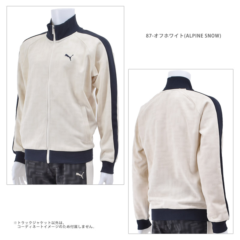 PUMA（プーマ） ジャージ メンズ トラックジャケット ESS ELEVATED
