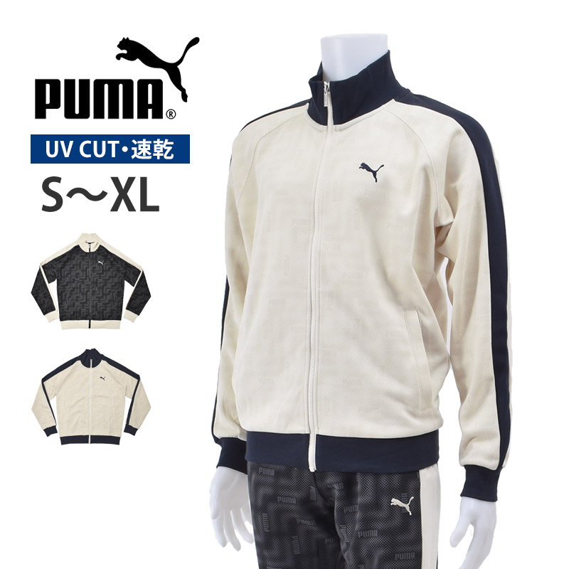 PUMA（プーマ） ジャージ メンズ トラックジャケット ESS ELEVATED