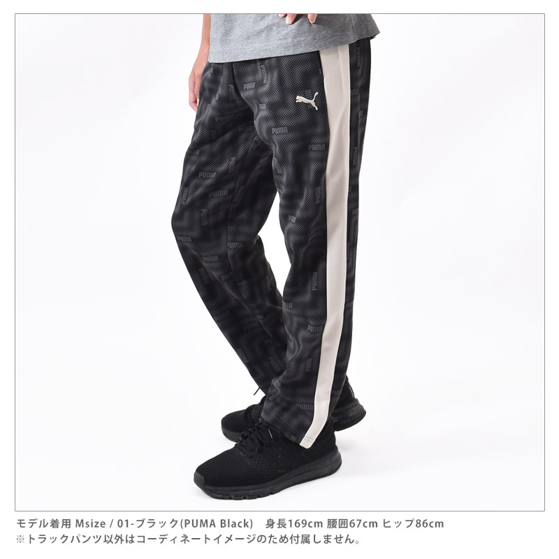 PUMA（プーマ） SALE PUMA ジャージ メンズ トラックパンツ ESS