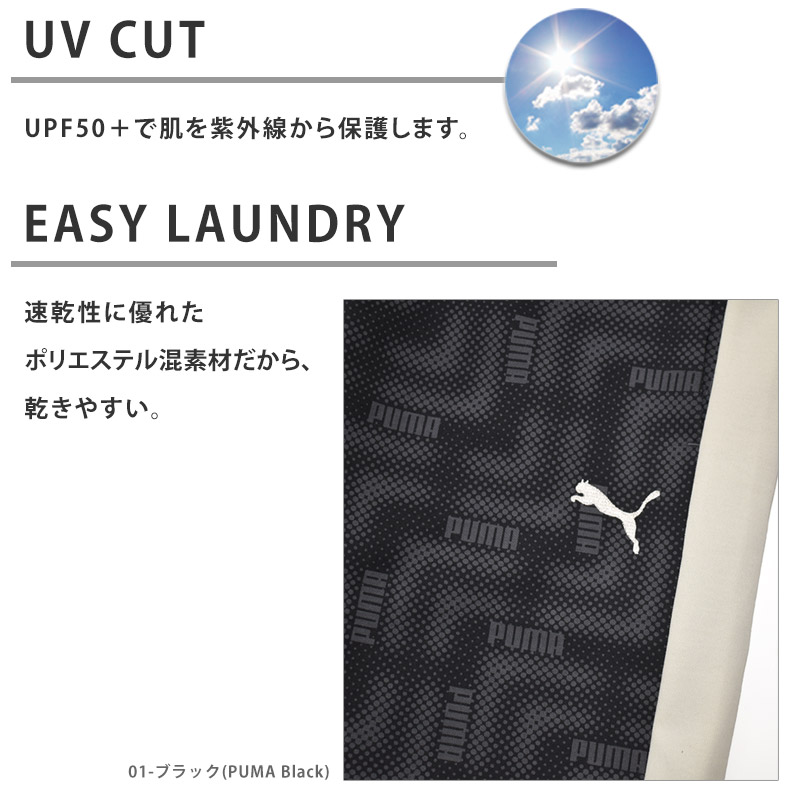 PUMA（プーマ） ジャージ メンズ トラックパンツ ESS ELEVATED