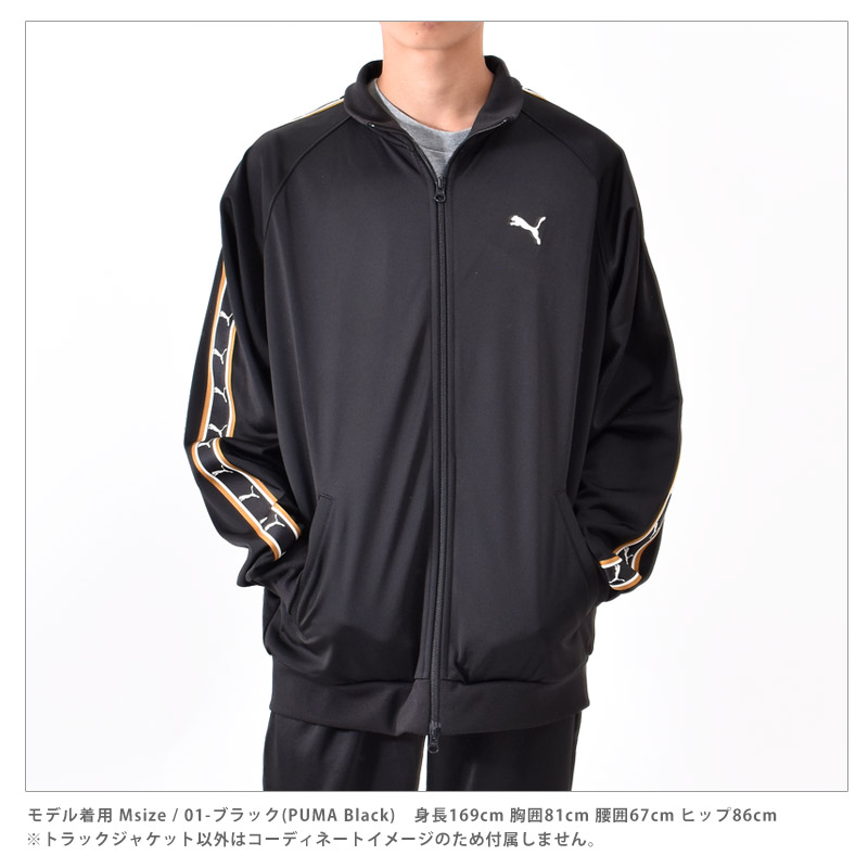 PUMA（プーマ） SALE PUMA ジャージ メンズ トラックジャケット ESS