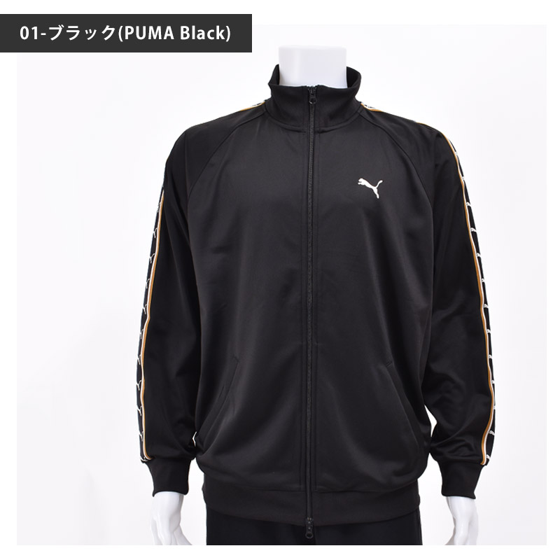 PUMA（プーマ） ジャージ メンズ トラックジャケット ESS ELEVATED