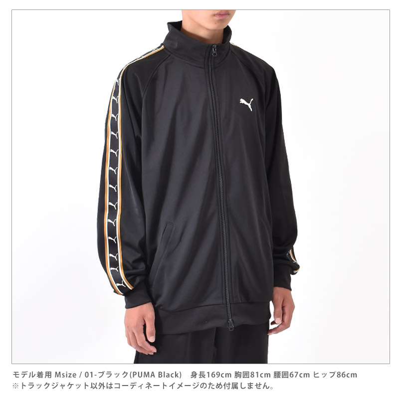 希少 puma フード付き ジップパーカートラックジャケット メンズ ジャージ PUMA（プーマ） SALE PUMA ジャージ メンズ トラックジャケット ESS