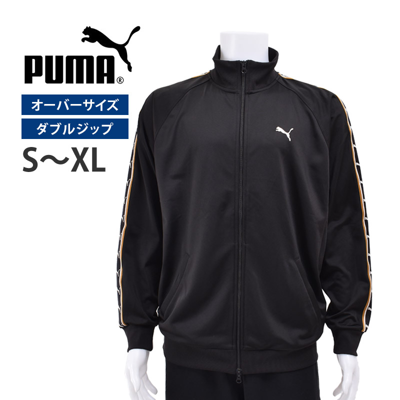 PUMA（プーマ） ジャージ メンズ トラックジャケット ESS ELEVATED