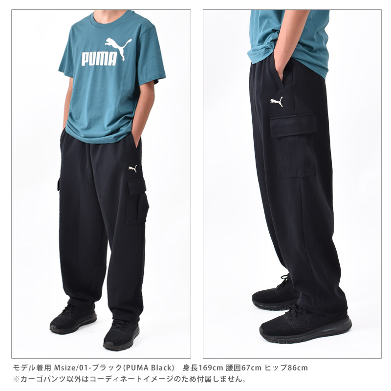 未使用品 PUMA　コットンベロアパーカー＋パンツセット　サイズM PUMA（プーマ） メンズ カーゴパンツ ESS ELEVATED MX パンツ ボトム