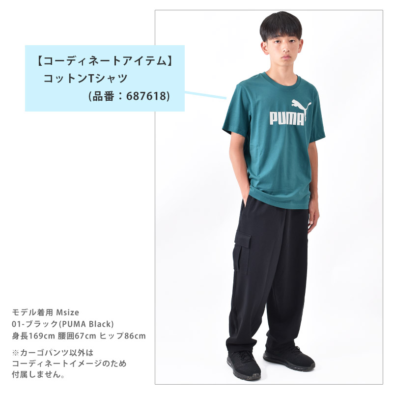 PUMA（プーマ） メンズ カーゴパンツ ESS ELEVATED MX パンツ ボトム