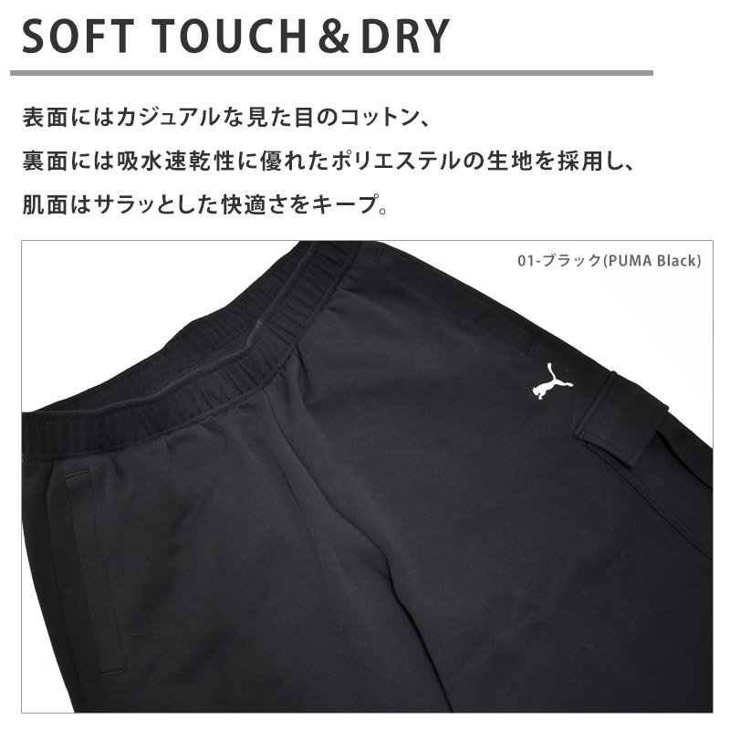 PUMA（プーマ） メンズ カーゴパンツ ESS ELEVATED MX パンツ ボトム