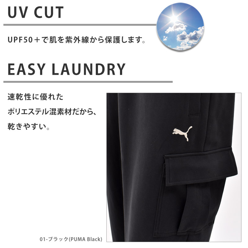 PUMA（プーマ） メンズ カーゴパンツ ESS ELEVATED MX パンツ ボトム
