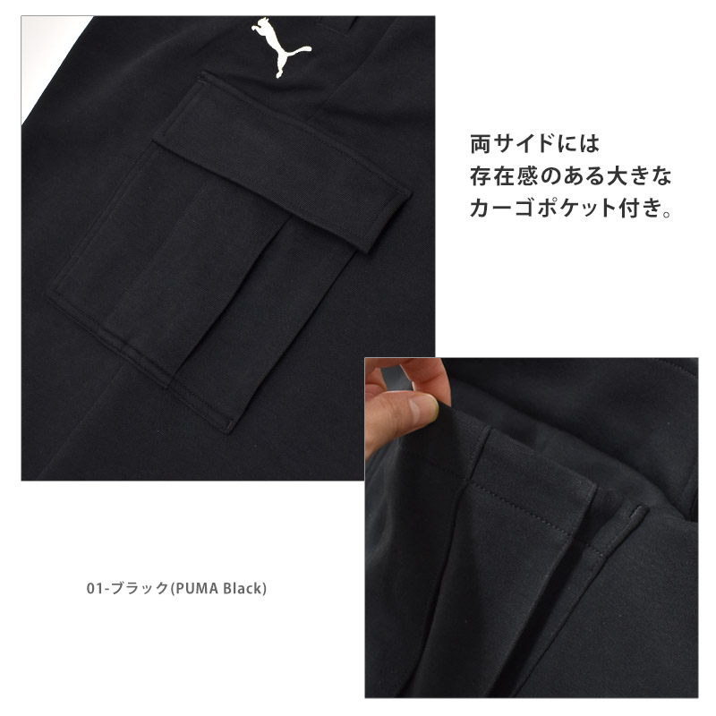 PUMA（プーマ） メンズ カーゴパンツ ESS ELEVATED MX パンツ ボトム