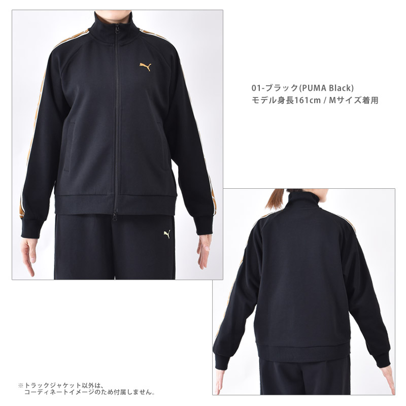美品■PUMAジャージ セットアップ ロゴテープ ブラック イエロー XL PUMA（プーマ） ジャージ レディース トラックジャケット ESS ELEVATED