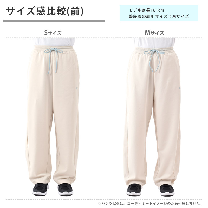 PUMA（プーマ） ジャージ レディース ロングパンツ ESS ELEVATED MX