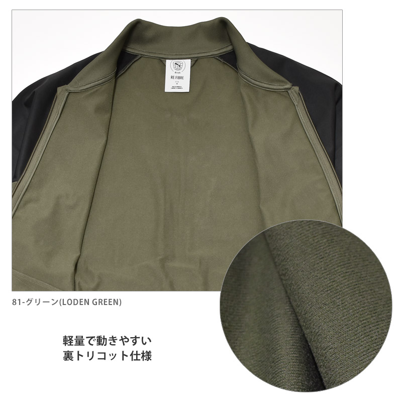 【購入用】プーマベロアトラックスーツジャケットパンツ上下セットアップ迷彩カモフラ PUMA（プーマ） ジャージ 上下セット メンズ ポリ ベスボール スーツ