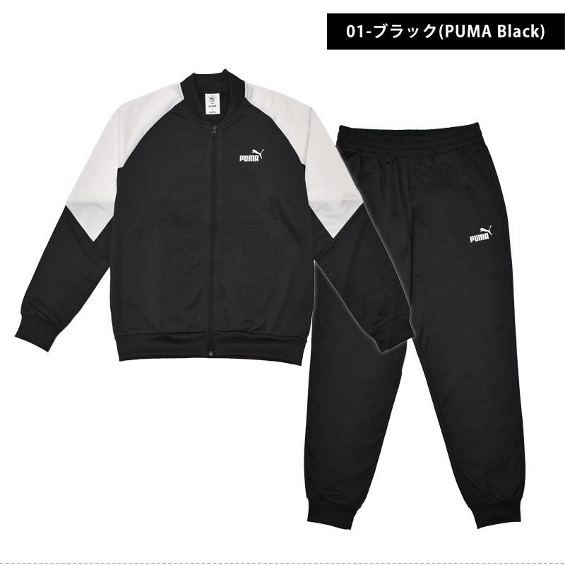 PUMA ジャージ上下セットLサイズ PUMA（プーマ） ジャージ 上下セット メンズ ポリ ベスボール スーツ