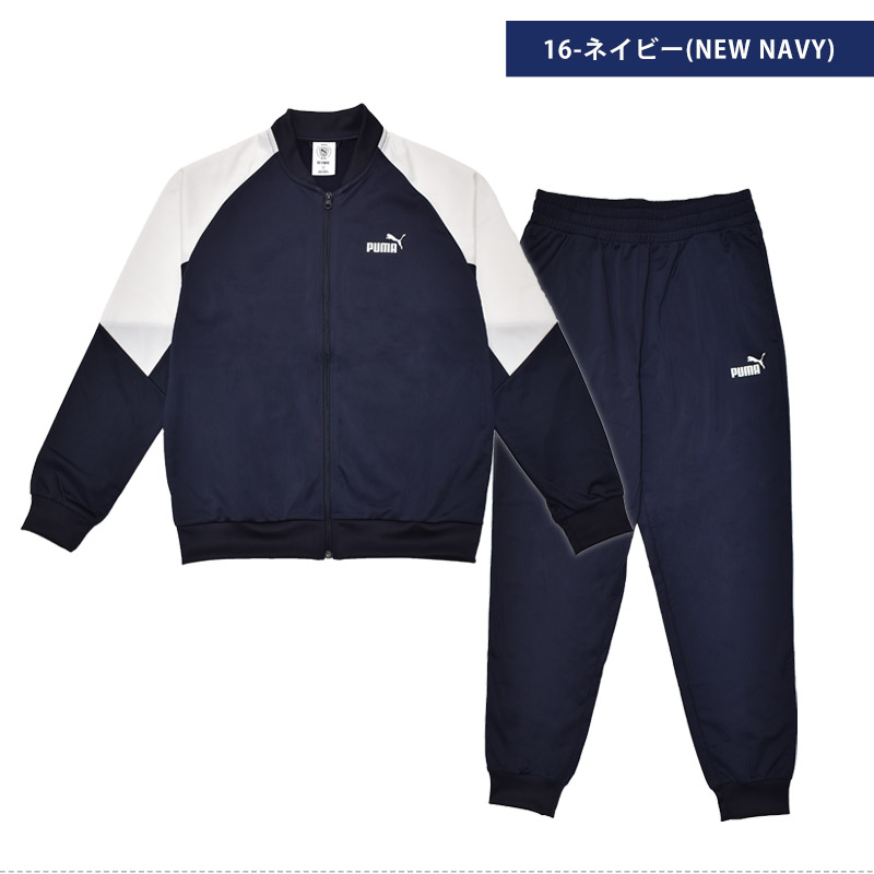 PUMA（プーマ） ジャージ 上下セット メンズ ポリ ベスボール スーツ