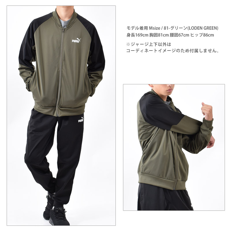 PUMA（プーマ） SALE PUMA ジャージ 上下セット メンズ ポリ