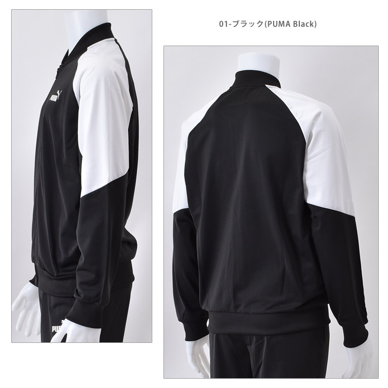 PUMA（プーマ） ジャージ 上下セット メンズ ポリ ベスボール スーツ