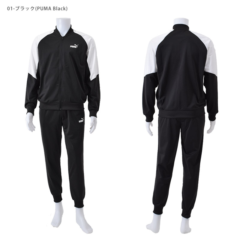 PUMA（プーマ） ジャージ 上下セット メンズ ポリ ベスボール スーツ