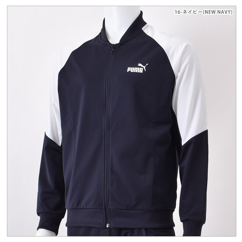 PUMA（プーマ） ジャージ 上下セット メンズ ポリ ベスボール スーツ
