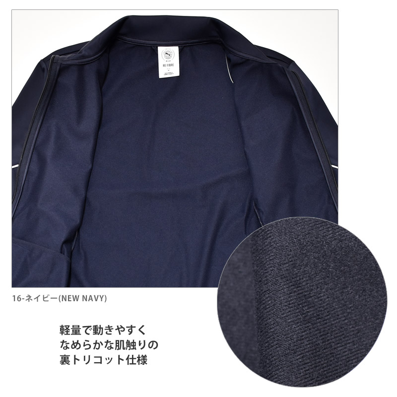 PUMA（プーマ） ジャージ 上下セット メンズ ポリ パイピング スーツ