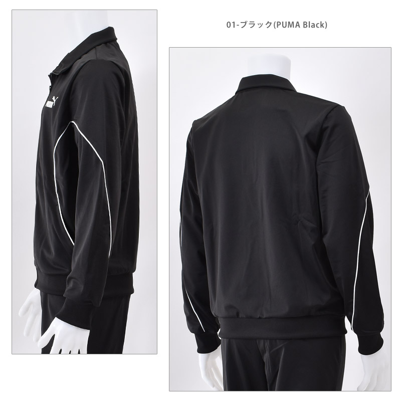 PUMA（プーマ） ジャージ 上下セット メンズ ポリ パイピング スーツ
