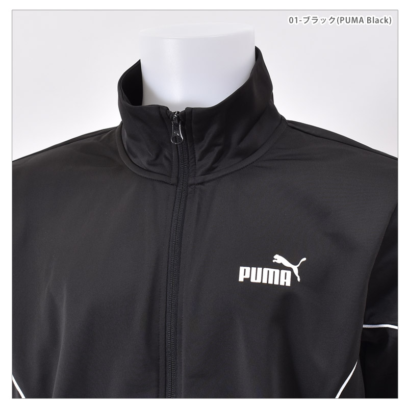 PUMA（プーマ） ジャージ 上下セット メンズ ポリ パイピング スーツ
