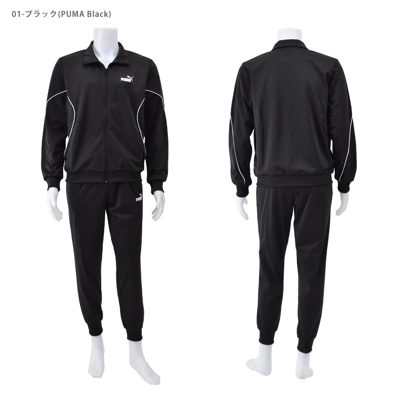 PUMA ジャージ 上下セット S ブラック/ホワイト PUMA（プーマ） ジャージ レディース 上下 セットアップ スポーツ