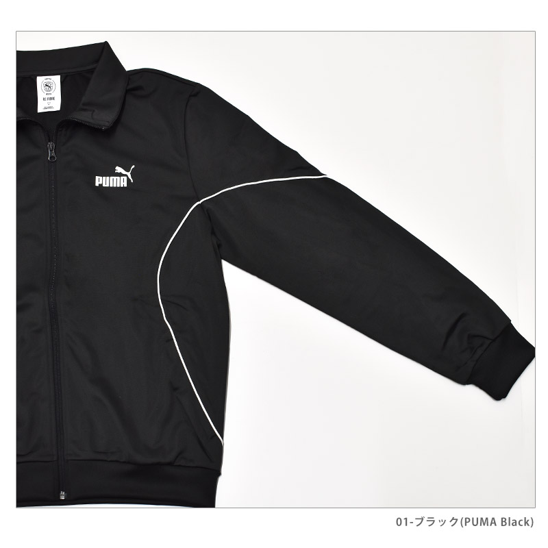PUMA（プーマ） ジャージ 上下セット メンズ ポリ パイピング スーツ