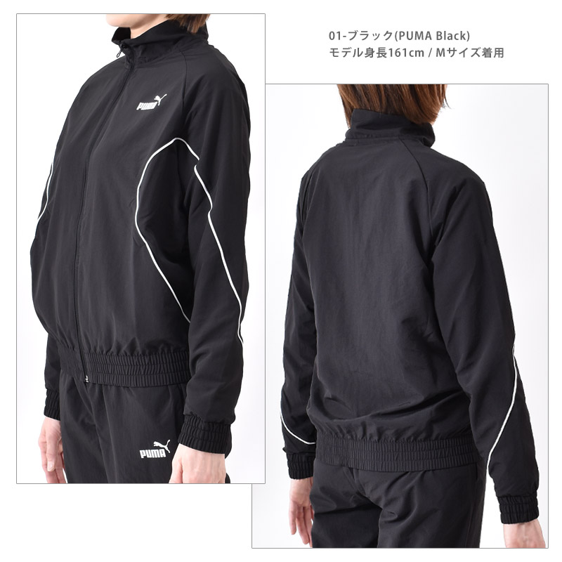 PUMA（プーマ） ウインドブレーカー トラックスーツ レディース 上下