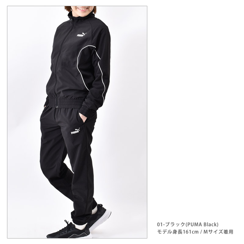 PUMA（プーマ） ウインドブレーカー トラックスーツ レディース 上下