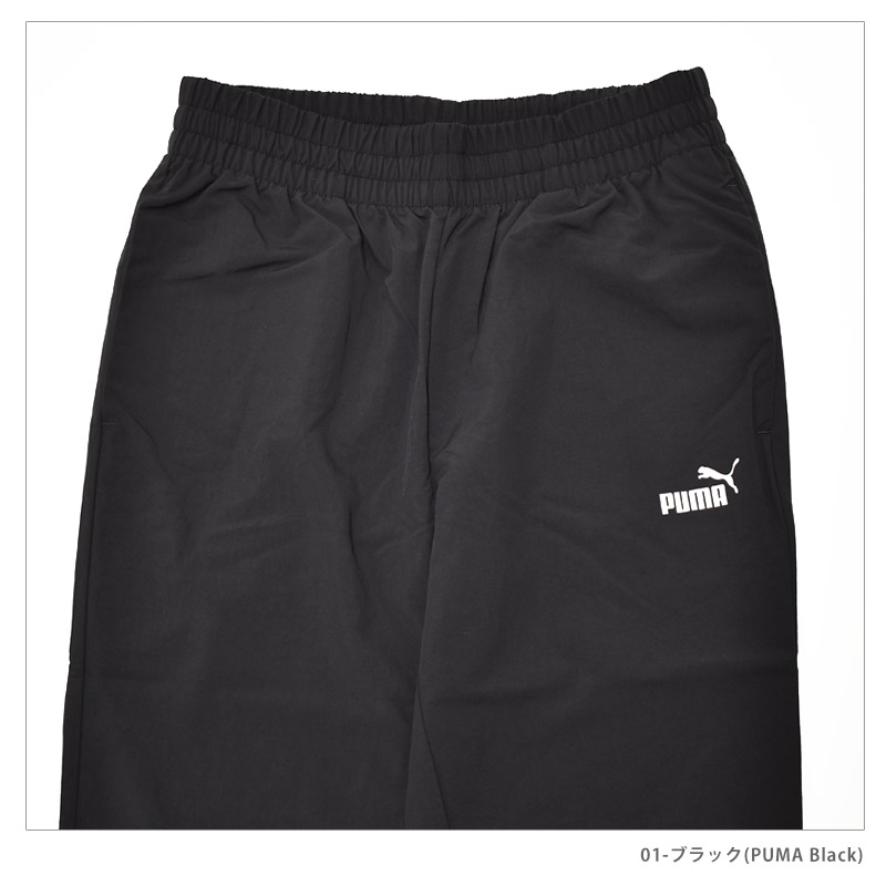 PUMA（プーマ） ウインドブレーカー トラックスーツ レディース 上下