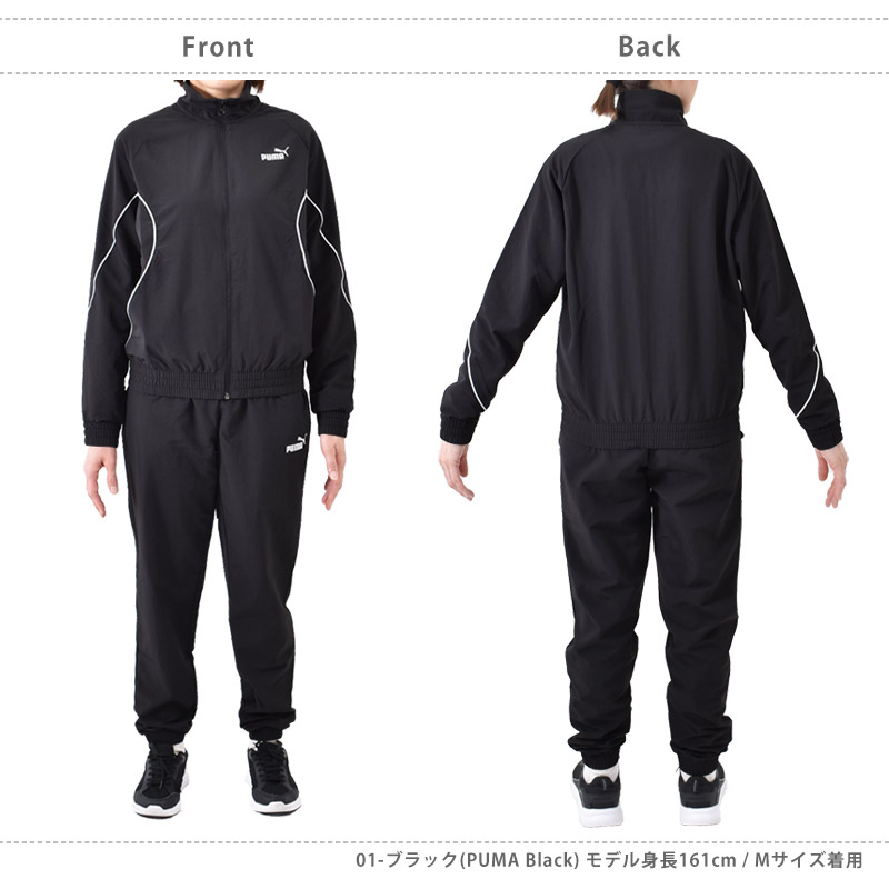 PUMA（プーマ） ウインドブレーカー トラックスーツ レディース 上下