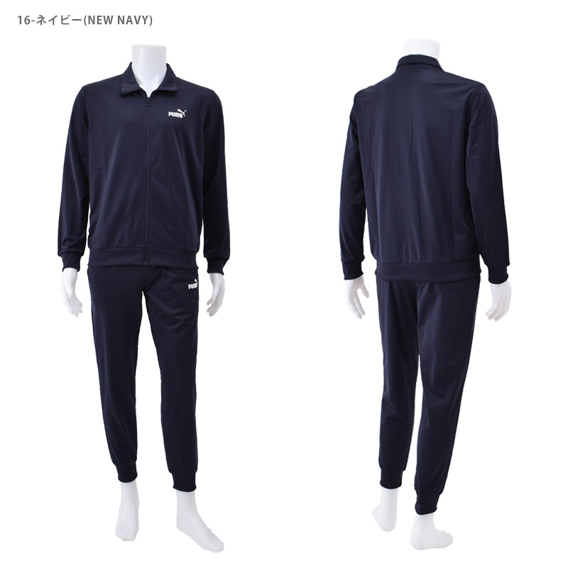 ESS メンズ 上下セット ジャージ PUMA（プーマ） ジャージセット ネイビー PUMA ポリ トラック スーツ ウェア