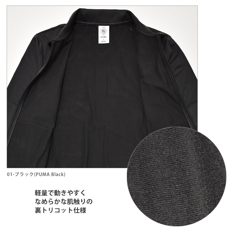 PUMA（プーマ） ジャージ 上下セット メンズ ESS ポリ スーツ トラック