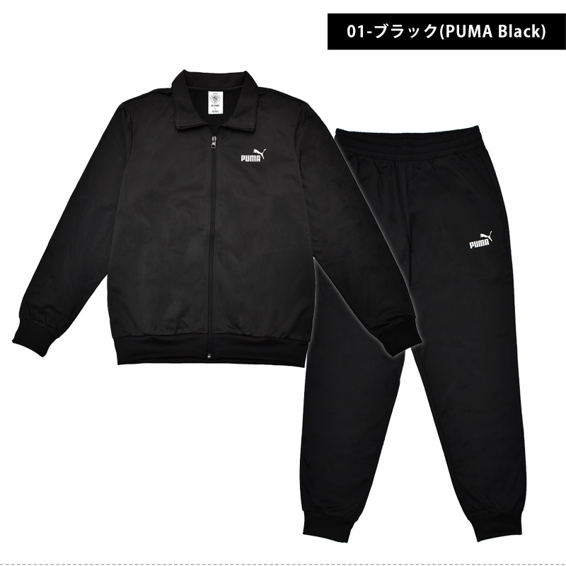 新品未使用タグ付✨PUMA プーマ ジャージセットアップ ジャージ上下 黒 XL PUMA（プーマ） ジャージ 上下セット メンズ ESS ポリ スーツ トラック
