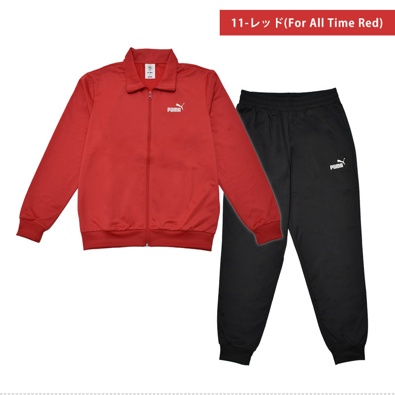 超veryGOOD 上下セット PUMA（プーマ） ジャージ 上下セット メンズ ESS ポリ スーツ トラック