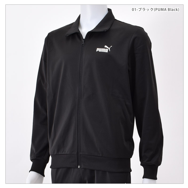 PUMA ジャージセット ブラックXL/L PUMA（プーマ） ジャージ 上下セット メンズ ポリ パイピング スーツ